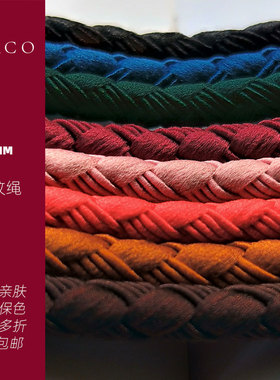 4mm龙纹绳佛珠核桃手绳包装绳吊坠复古手工檀香翡翠项链挂绳diy线