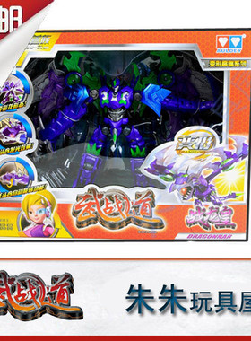 正版包邮 奥迪双钻 普及升级高端武战道玩具 战龙皇高端版 500520