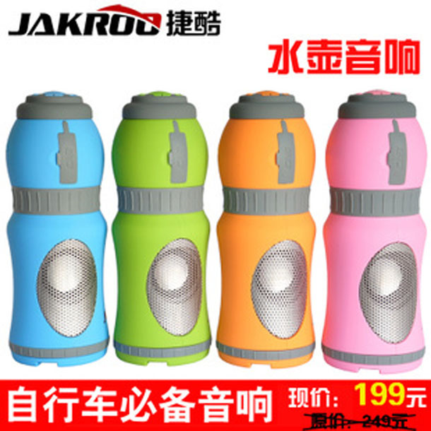 Haut-parleurs portables JAKROO - Ref 2265221 Image 1
