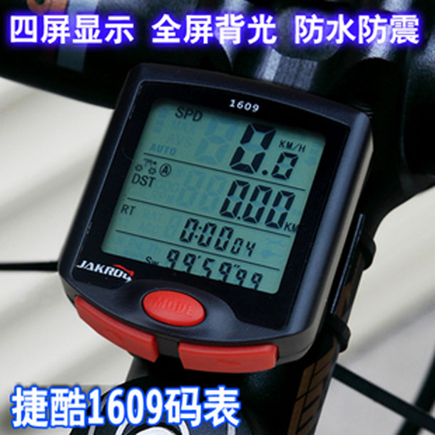 Tableau de bord vélo JAKROO - Ref 2439645 Image 1