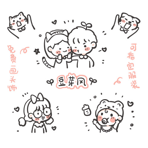 爱涂鸦情人亲子明星宠物动漫形象