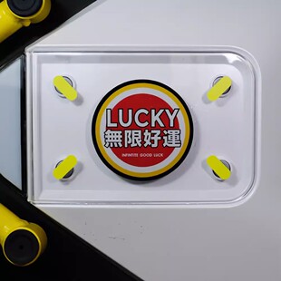 新款 小牛U max 饰防水反光车贴 磁吸板贴纸无限好运装