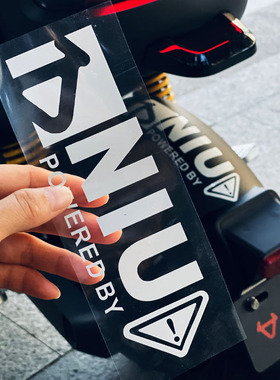 小牛mqil/U2/F400t/F200电动车创意后挡泥板装饰贴纸反光防水防晒