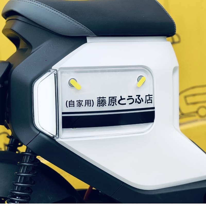 小牛藤原豆腐店改装装饰