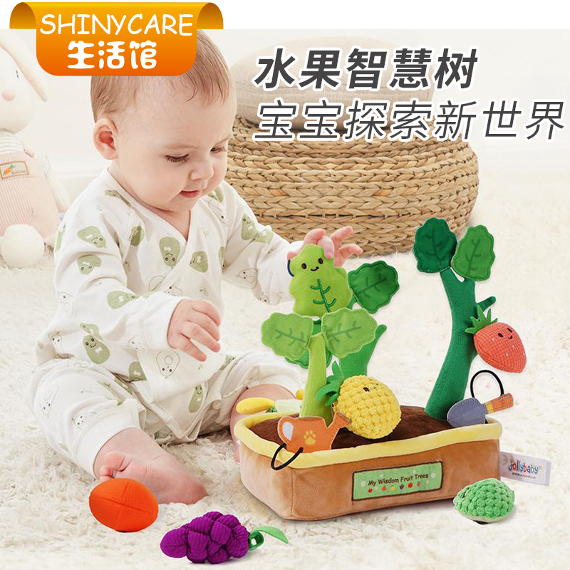 jollybaby蔬果过家家水果智慧树仿真水果树婴儿益智启蒙早教玩具