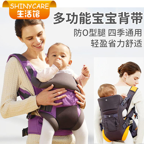 婴儿多功能轻便四季坐凳