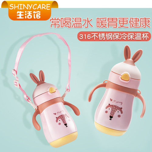 mdb婴儿宝宝四季保温吸管杯