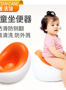 儿童座便器小马桶训练厕所家用
