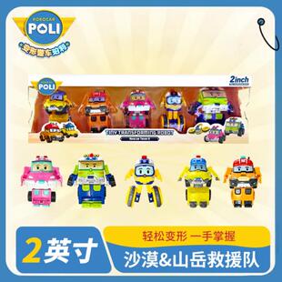 韩国ROBOCAR POLI/变形警车珀利 2英寸山岳+沙漠救援队合集