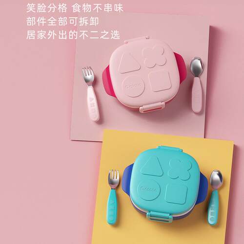 Octoto儿童餐具套装礼盒宝宝餐盒学习训练叉勺宝宝吃饭围兜四件套