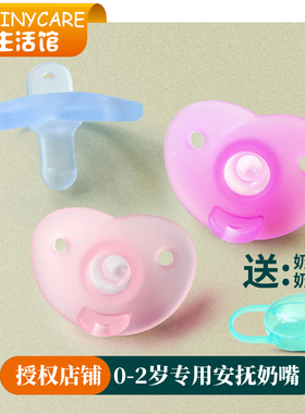 送盒美国飞利浦soothie婴儿安抚奶嘴 全硅胶安睡型0-6-18磨牙舒缓