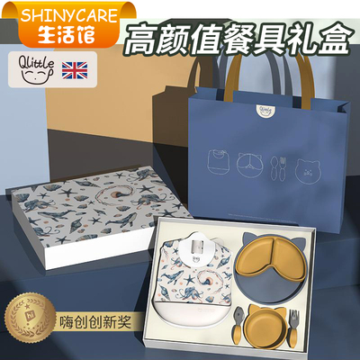 宝宝餐具礼盒婴儿学吃饭套装周岁