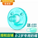 飞利浦soothie安抚奶嘴超软婴儿新生安睡型断奶神器仿母乳