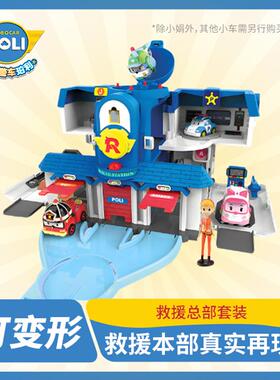 ROBOCAR POLI儿童男孩玩具变形警车珀利变形警车机器人救援队总部