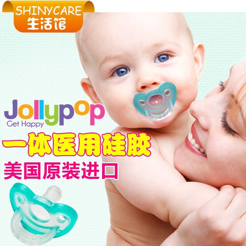 jollypop婴儿安抚奶嘴美国全硅胶新生儿0-6-18个月母乳超软安睡型