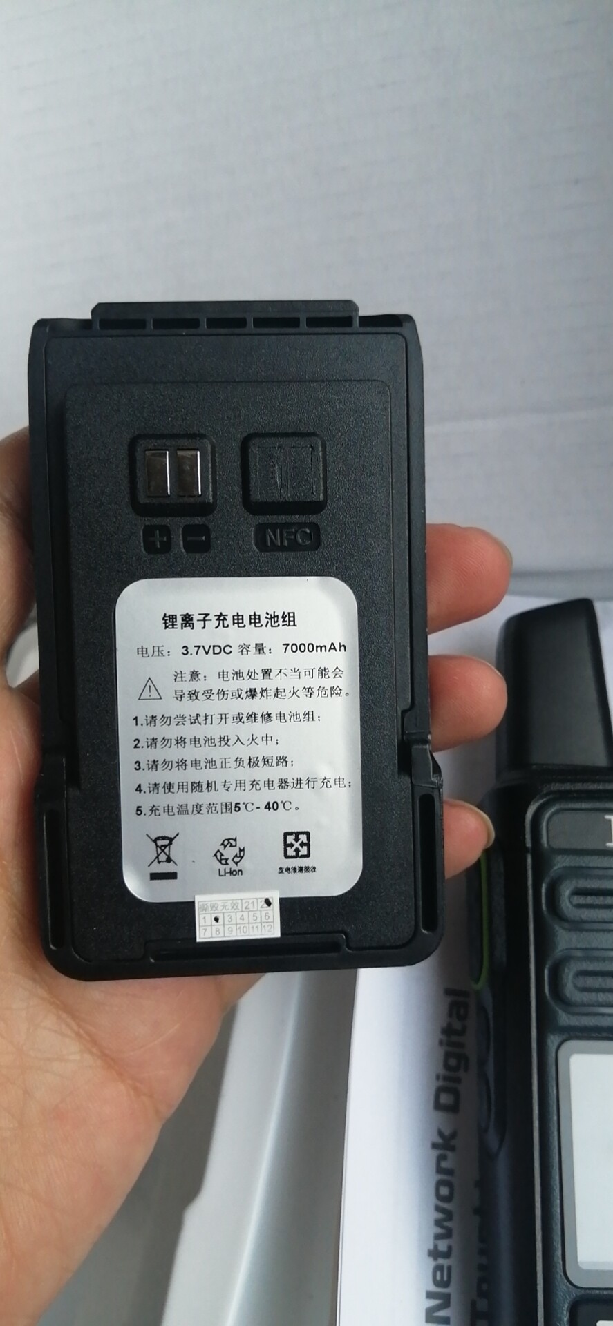 北通bt-g16对讲机电池bt-g6电池7000毫安大容量锂电池