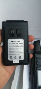 北通BT-G16对讲机电池bt-g6电池7000毫安大容量锂电池