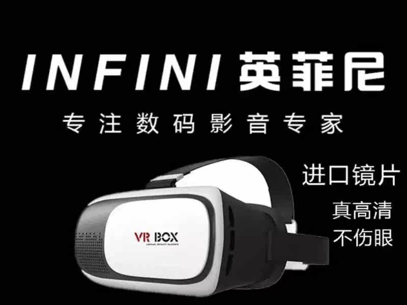 Lunettes VR ou 3D - Ref 1234817 Image 4