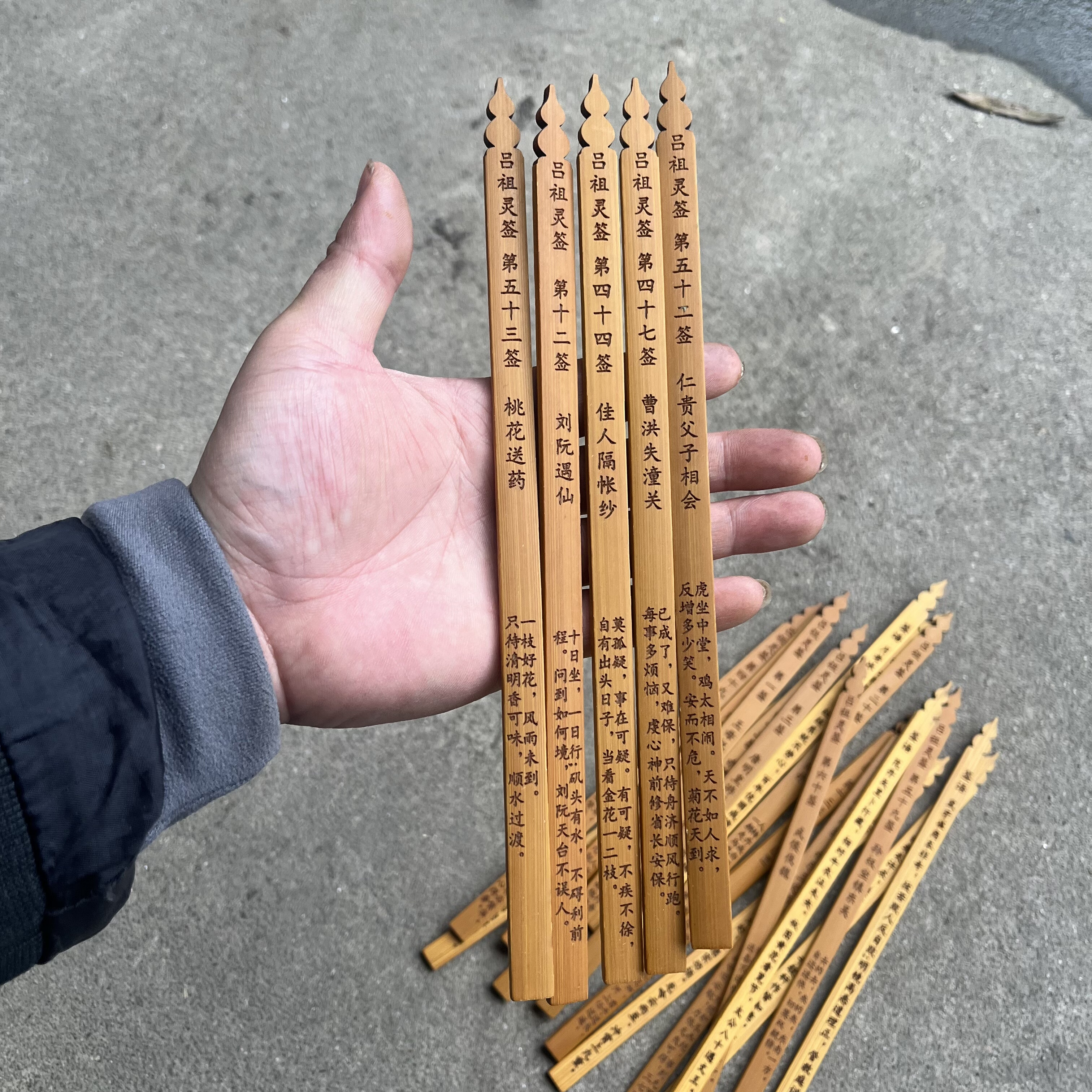 灵签抽签免费解析完整版(灵签100抽签完整版免费) 灵签抽签免费解析完整版(灵签100抽签完整版免费)