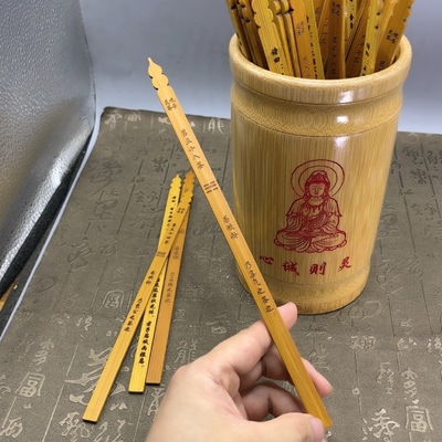 定制葫芦头签尖头签观音灵签财神签庙用抽签文殊吕祖签月老土地签