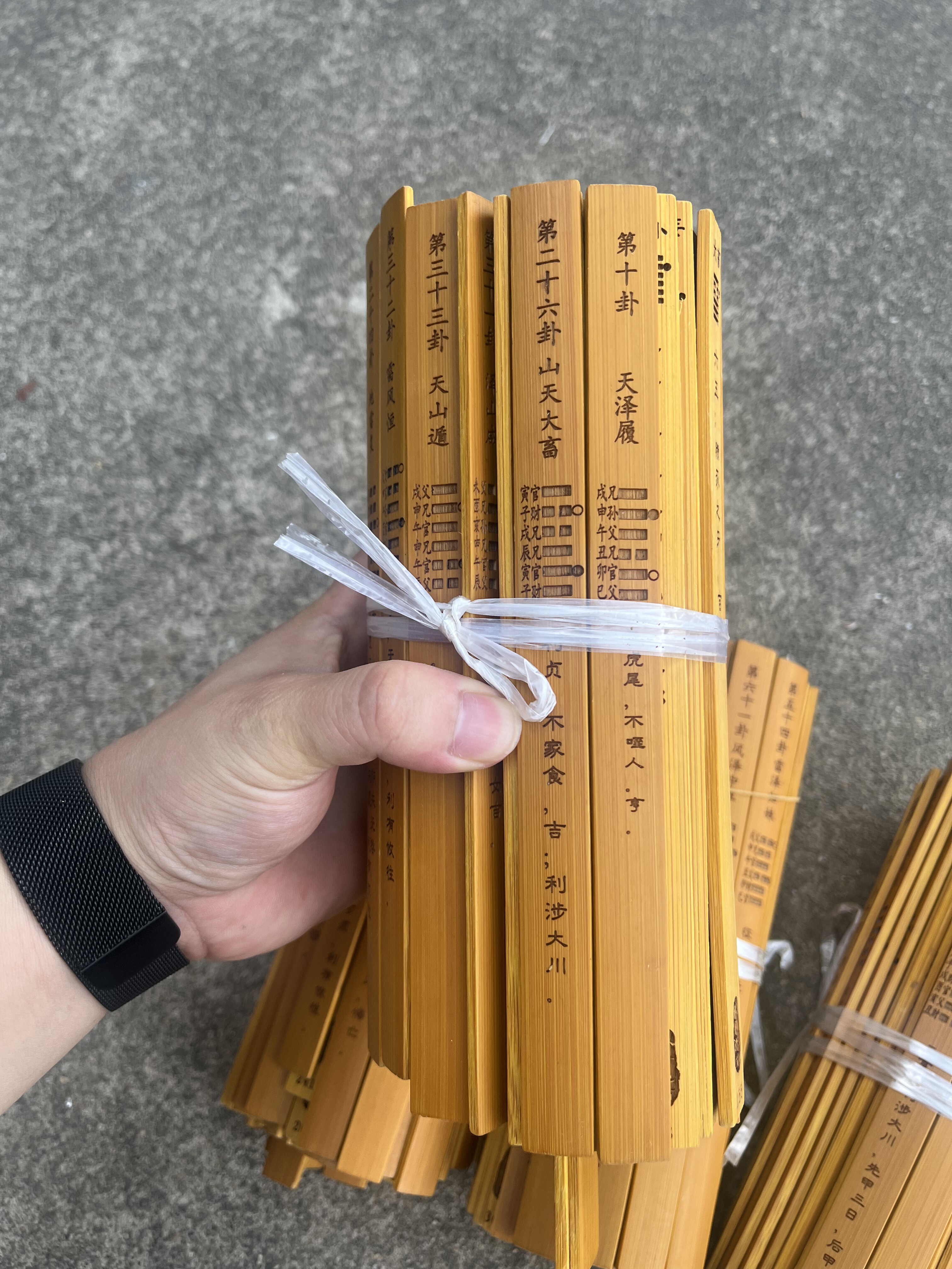 定制文王64卦全爻竹签384全爻签竹筒道观庙用抽签易经道文化道具