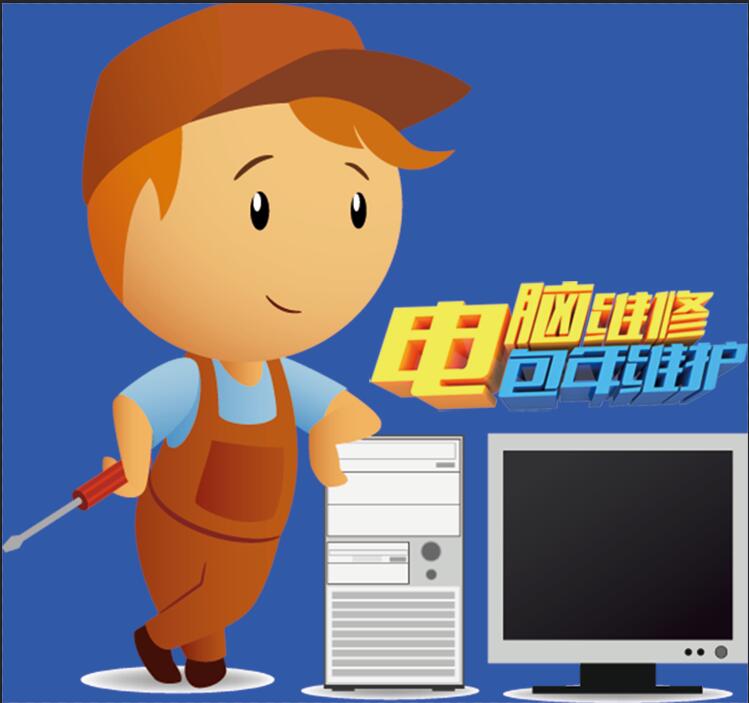 合肥电脑服务硬件升级不开机安装系统台式笔记本维修上门换屏