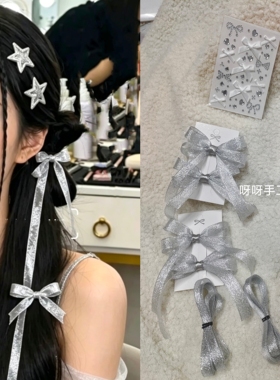 薛之谦新白色系蝴蝶结星星发夹丝带应援编发演唱会音乐节发饰