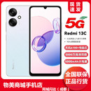 13C MIUI 小米 Redmi 5000萬超清AI相機長續(xù)航 5G全網通天璣6100