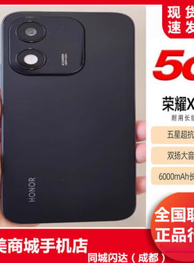 honor/荣耀 X70i 一亿像素 AI拍照键 大屏AI高亮OLED护眼屏5G手机