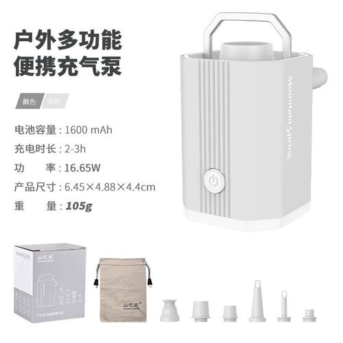 山之泉充气泵多功能轻量化便携抽充一体气泵辅配件自驾便携式