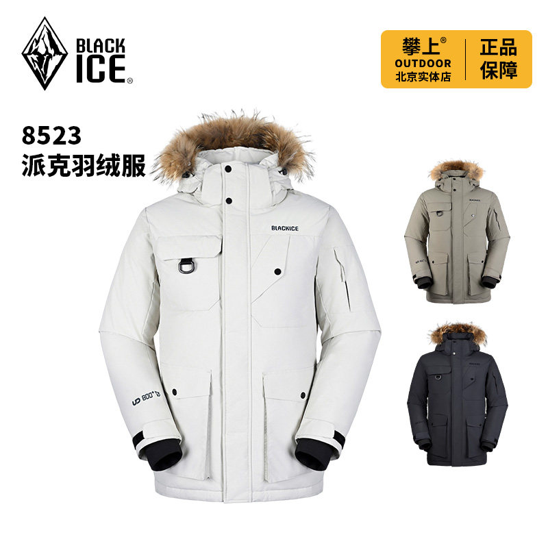 25新款黑冰户外800蓬羽绒服鹅绒男款防风保暖派克服羽绒大衣8523