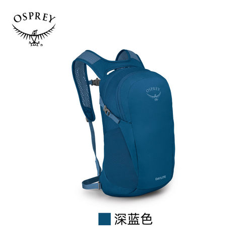 OSPREY日光13L超轻多功能双肩包