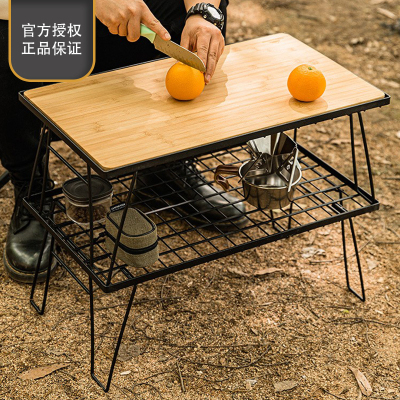 柯曼户外简易折叠野餐桌子多层铁艺置物架搭配收纳包竹木板车载桌