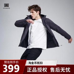 天石户外棉服连帽休闲动态保暖防泼水新雪丽棉外套男款V160