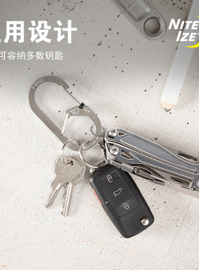 niteize奈爱G型扣钥匙挂钩登山扣户外多功能快拆钥匙环扣8字扣