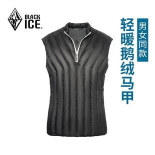 24新黑冰户外冬男女款900蓬鹅绒薄款半拉链羽绒马甲保暖背心8603