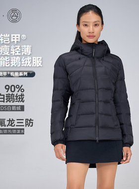 High Rock/天石鹅铠甲秋冬羽绒服显瘦机能鹅绒服女款25年新款G338