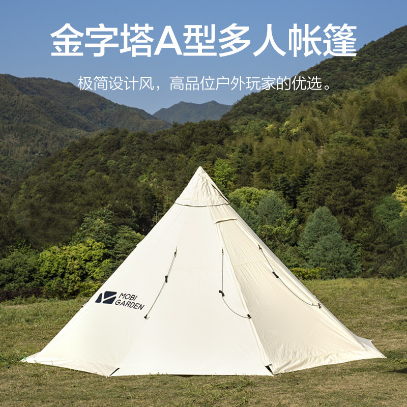 牧高笛户外家庭轻奢大空间野营加厚棉布露营帐篷JY纪元230金字塔