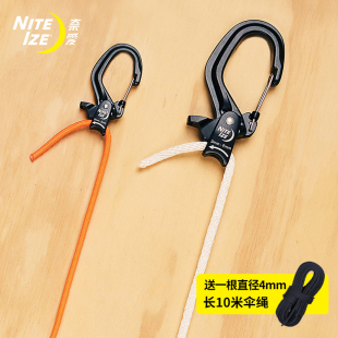 NiteIze奈爱自锁拉紧绳可调节收紧绳紧绳器绳子锁紧扣风绳拉紧器
