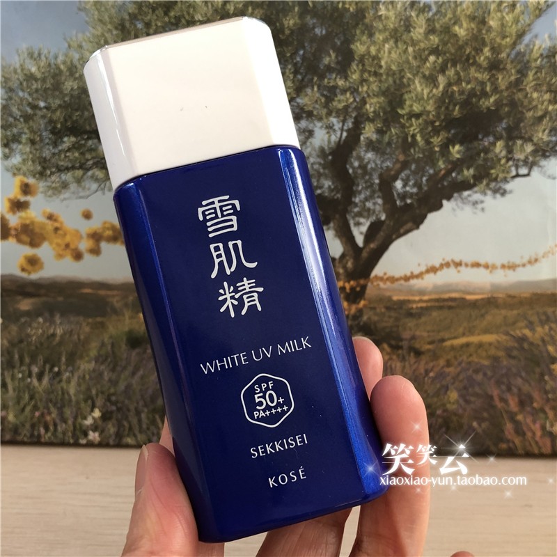 高丝雪肌精轻盈防晒乳60g SPF50/PA++++ 美白防晒防水型 专柜简装