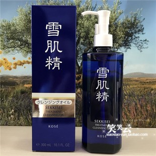 会员礼简装 温和卸妆油深层清洁 雪肌精柔护洁肤油300ML