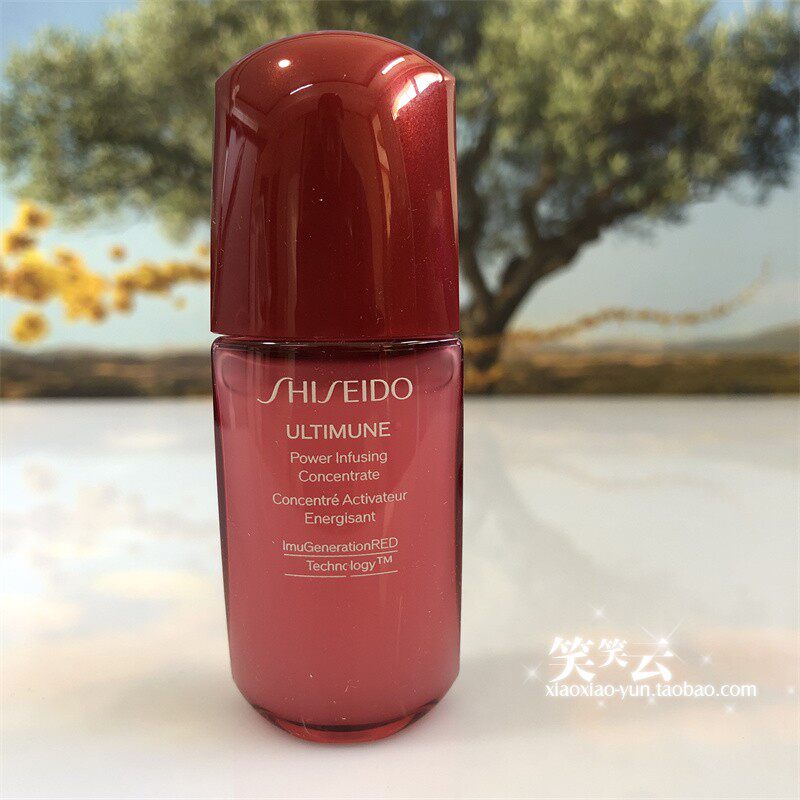 资生堂新版红妍肌活精华露肌底液10ml 傲娇维稳红腰子 第三代小样