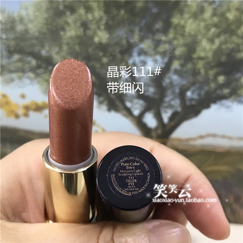 雅诗兰黛晶彩唇膏111#金棕色223#糖果闪粉221/130/109号口红小样
