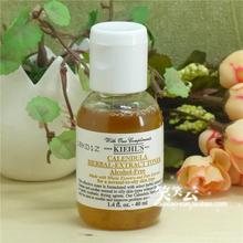 kiehl lsquo s科颜氏金盏花爽肤水1