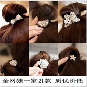 Accessoire coiffure en cuir - Ref 1203471 Image 25