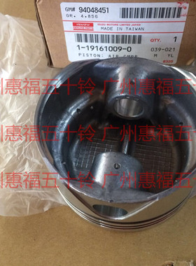 五十铃 打气泵活塞 10PE1 搅拌车 大巴 住友吊车 6SD1 6SA1