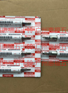 五十铃 预热塞 6BD1 6BG1 6WA1 6WF1 6WG1 6SD1 挖机泵车货车