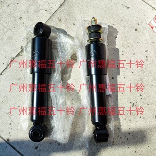 VC46 驾驶室减震器 港版 五十铃 庆铃拖头 6UZ1 避震器 FYH77