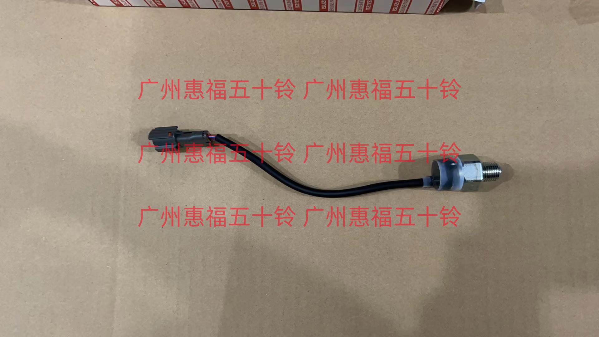 五十铃 发动机传感器 测速传感器 4LE2 凯斯 神钢挖机 日本进口