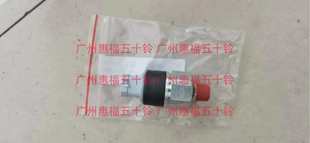 机油压力传感器 6UZ1 五十铃 压力开关 庆铃巨咖配件 VC46 VC61